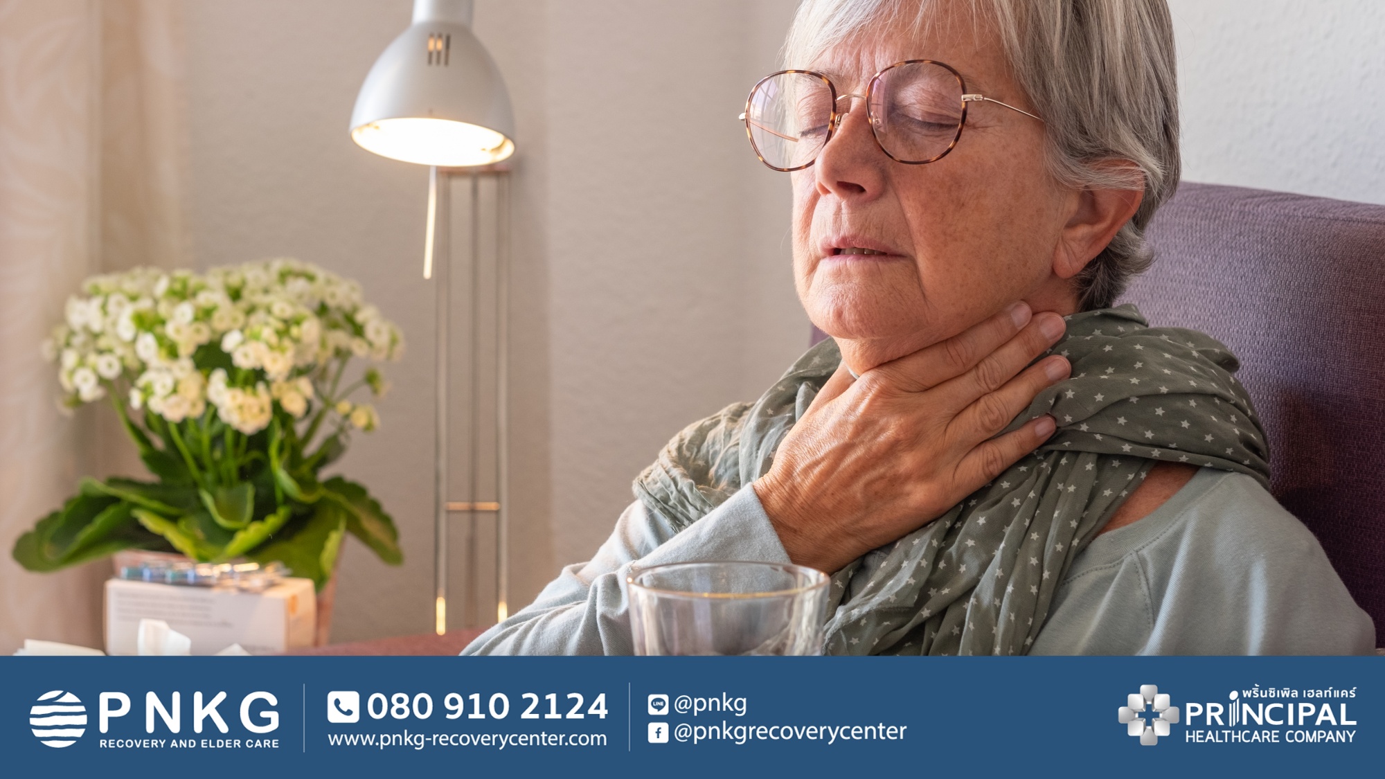 สําลักอาหารบ่อย เกิดจากอะไร เปิด 5 สาเหตุที่ทำให้สำลักบ่อย