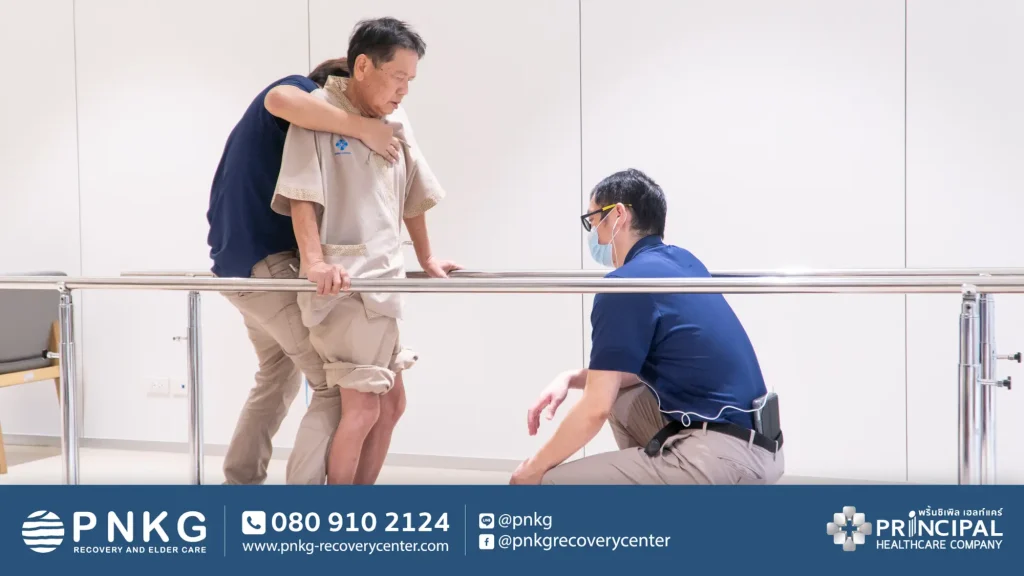 ทำกายภาพบำบัด ทำไมต้องเลือก PNKG Recovery and Elder Care